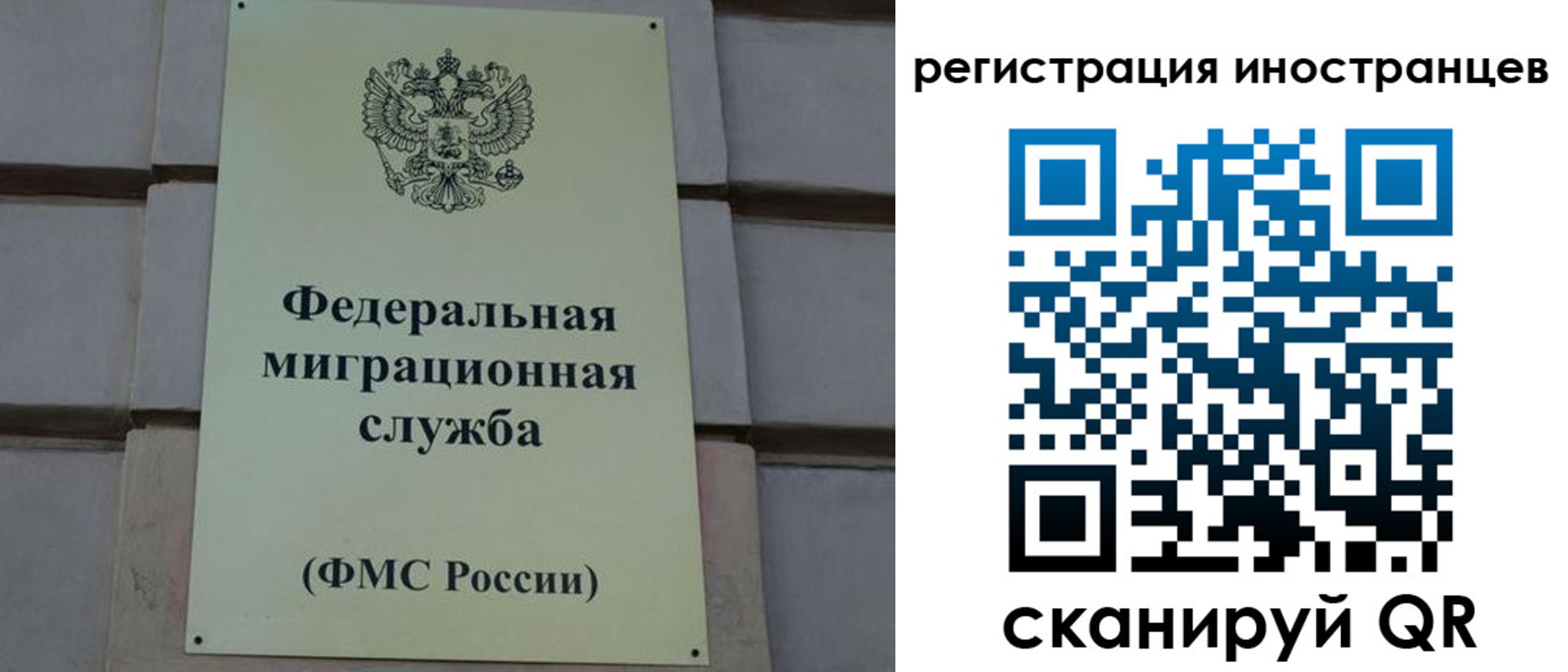 прописка для военкомата в Янауле